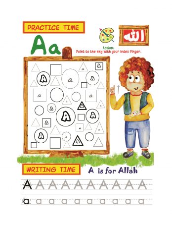 An Islamic Alphabet Book (A For Allah)